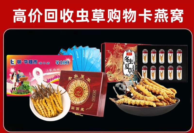 卫滨区回收购物卡