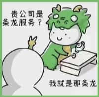 卫滨区鑫全烟酒回收店